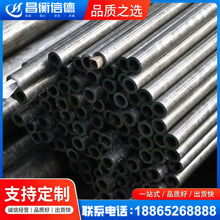 平阴GCr15精密钢管