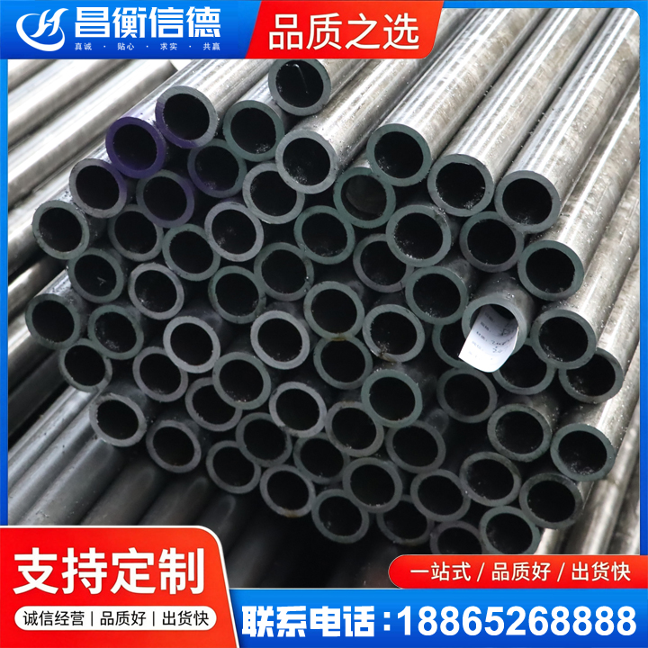 平阴20cr精密钢管