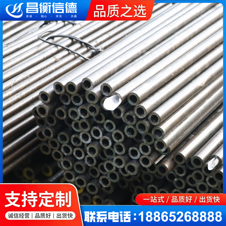 平阴液压油缸用精密钢管
